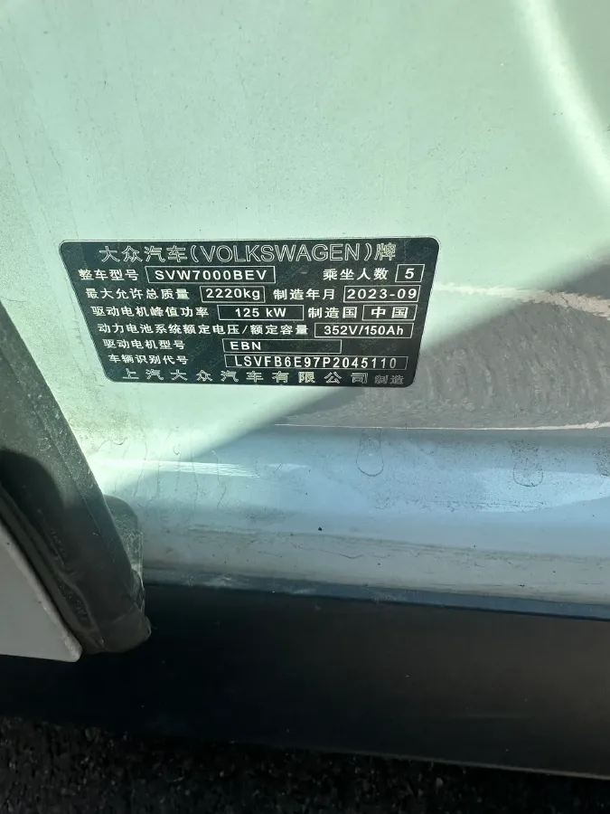 2023 Volkswagen ID.3 BEV 52.8KWH,autocango,china used car exporter,china ev exporter,chinese used car exporter,chinese used ev exporter