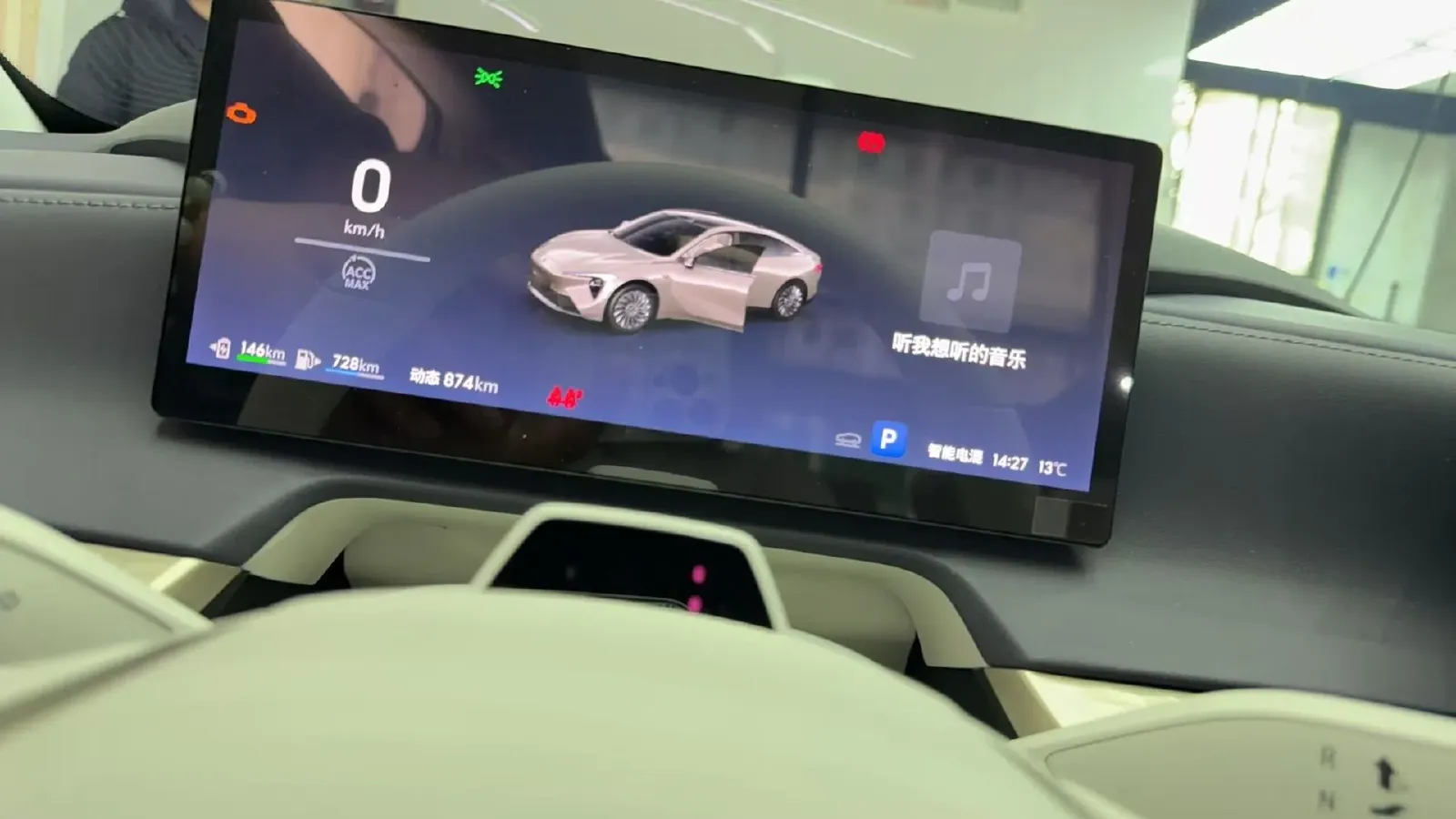 2026 Avatr 07 1.5T 156HP L4 REEV,autocango,china used car exporter,china ev exporter,chinese used car exporter,chinese used ev exporter