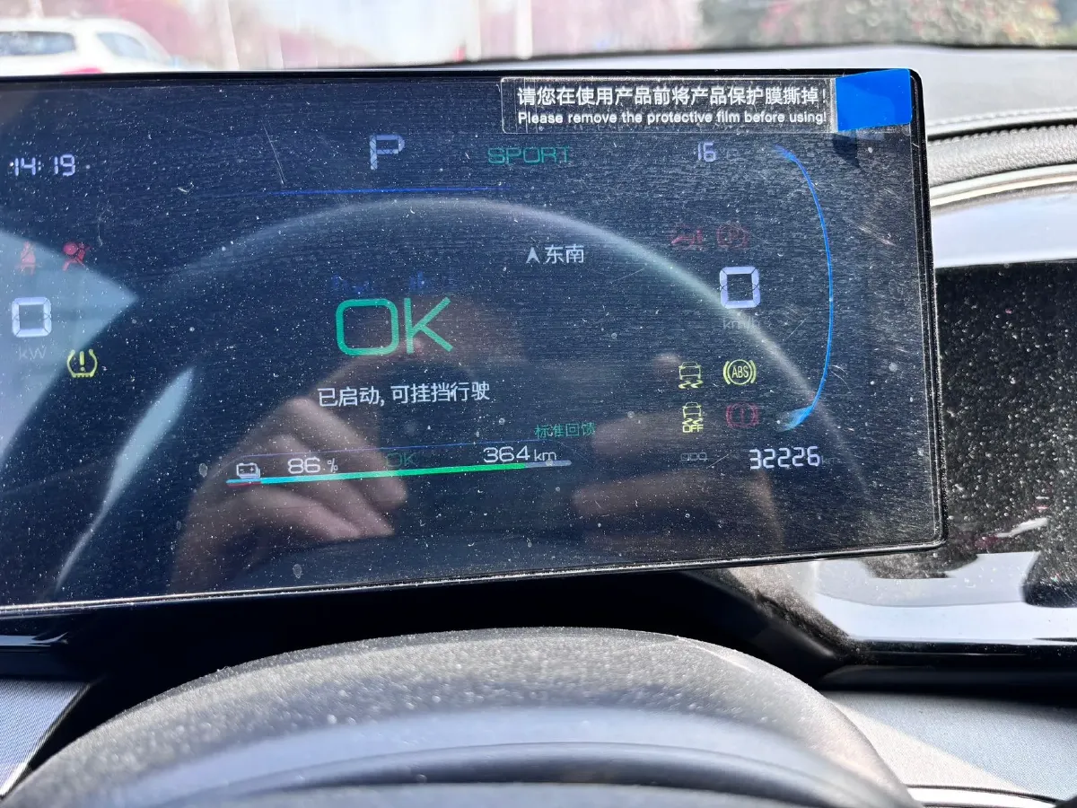 2024 BYD Qin Plus BEV 48KWH,autocango,china used car exporter,china ev exporter,chinese used car exporter,chinese used ev exporter