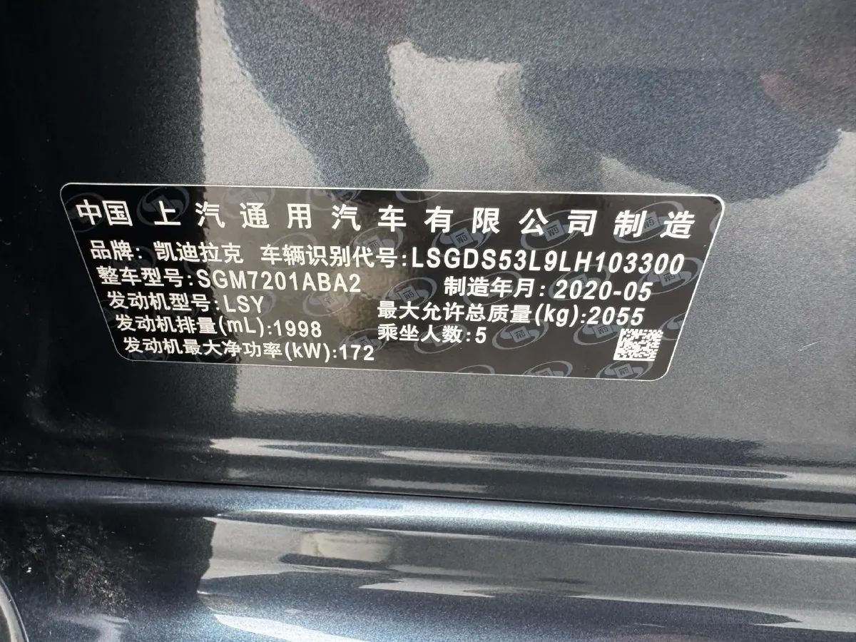 2020 Cadillac CT5 2.0T 241HP L4 10AT,autocango,china used car exporter,china ev exporter,chinese used car exporter,chinese used ev exporter