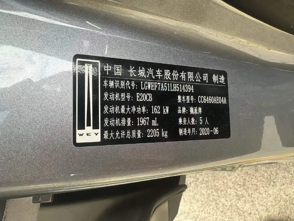 2021 WEY VV6 2.0T 227HP L4 7DCT,autocango,china used car exporter,china ev exporter,chinese used car exporter,chinese used ev exporter