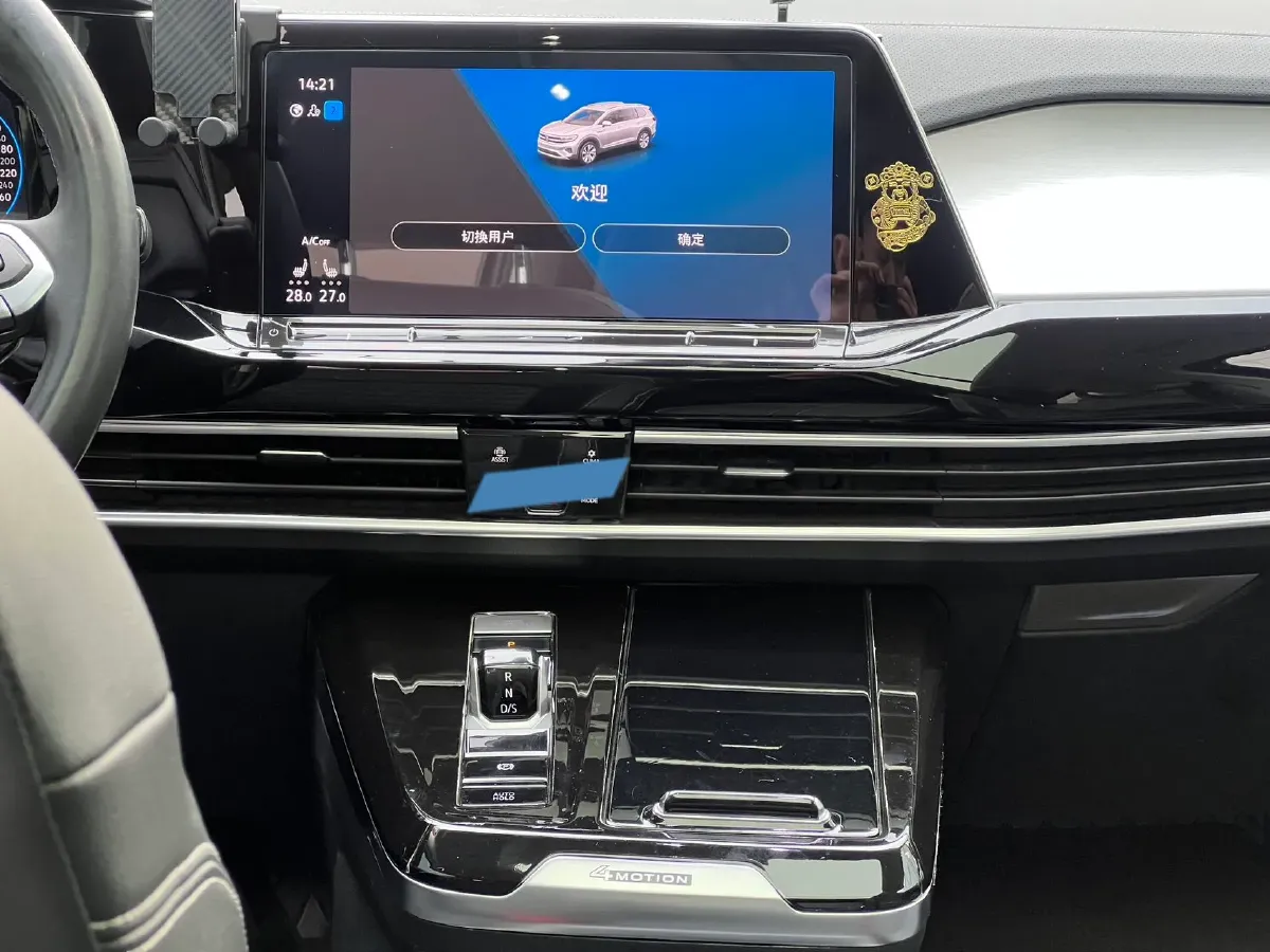 2021 Volkswagen Talagon 2.0T 220HP L4 7DCT,autocango,china used car exporter,china ev exporter,chinese used car exporter,chinese used ev exporter