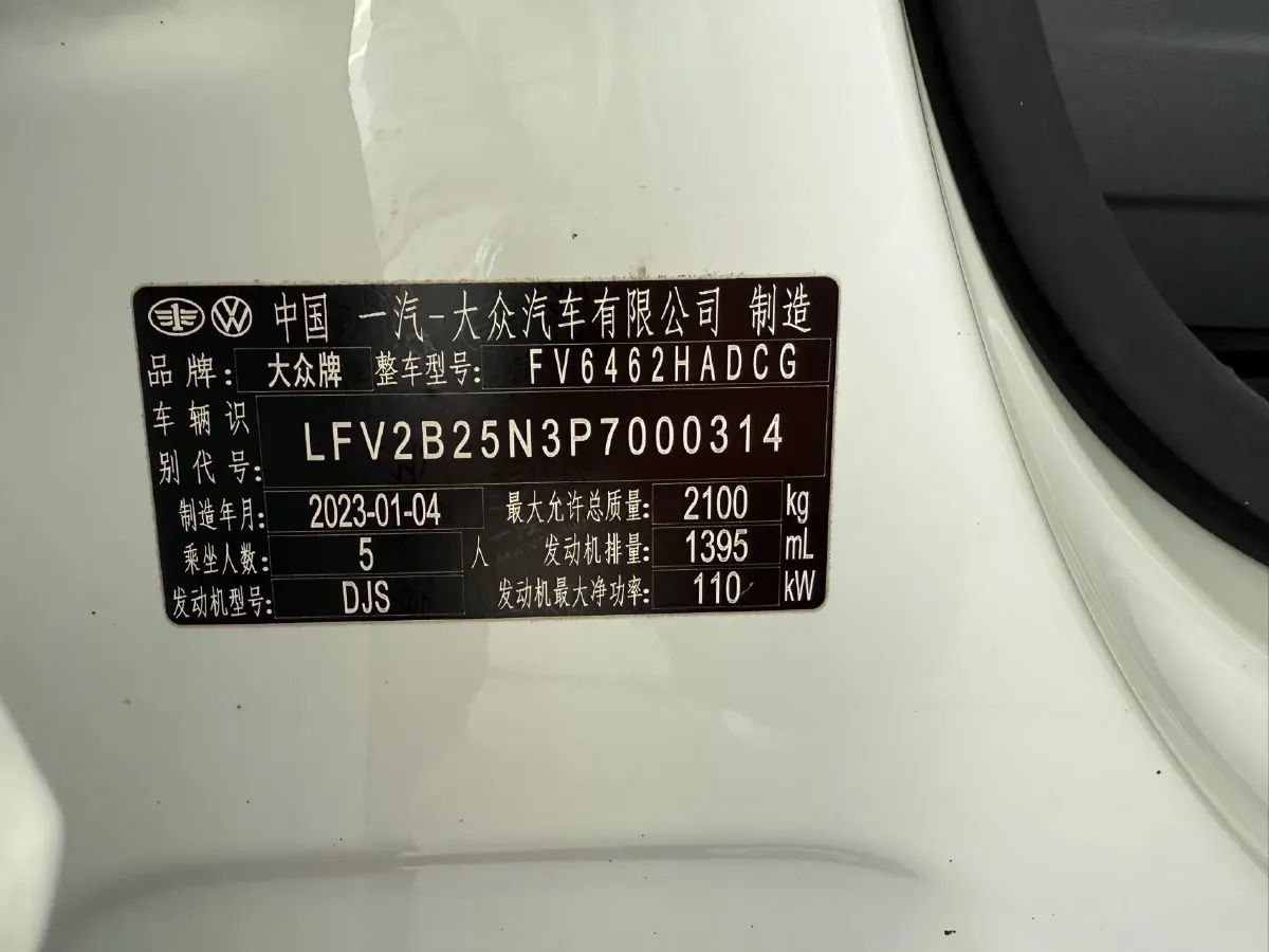2023 Volkswagen Tayron 1.4T 150HP L4 7DCT,autocango,china used car exporter,china ev exporter,chinese used car exporter,chinese used ev exporter