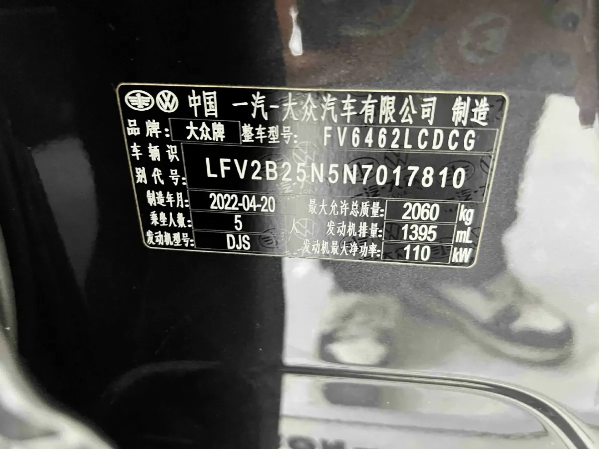 2022 Volkswagen Tayron 1.4T 150HP L4 7DCT,autocango,china used car exporter,china ev exporter,chinese used car exporter,chinese used ev exporter