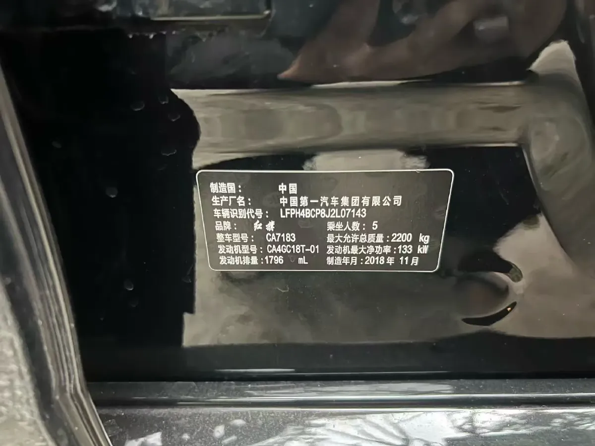 2018 Renault Espace Classic 1.8T 224HP L4 7DCT,autocango,china used car exporter,china ev exporter,chinese used car exporter,chinese used ev exporter