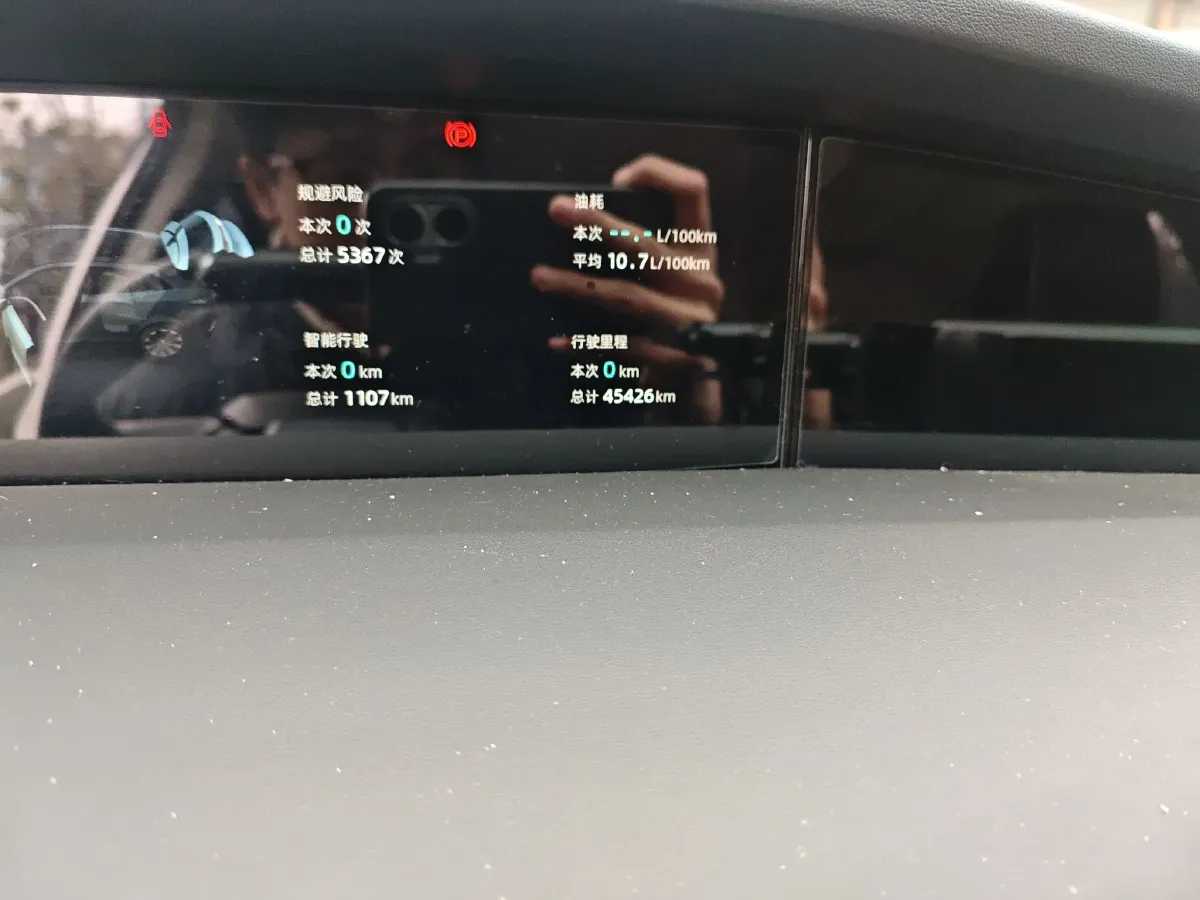 2021 ChangAn UNI-K 2.0T 233HP L4 8AT,autocango,china used car exporter,china ev exporter,chinese used car exporter,chinese used ev exporter