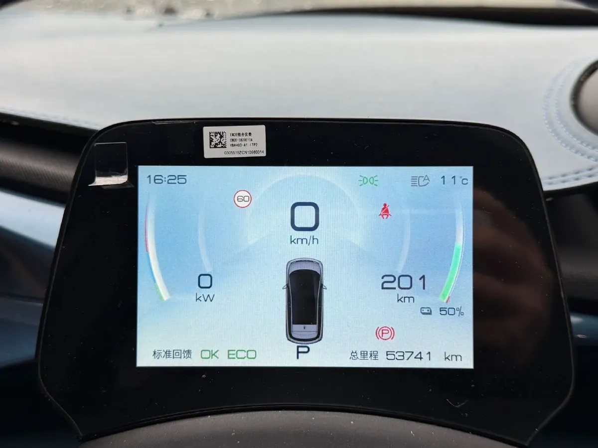 2021 BYD e2 BEV 43.2KWH,autocango,china used car exporter,china ev exporter,chinese used car exporter,chinese used ev exporter