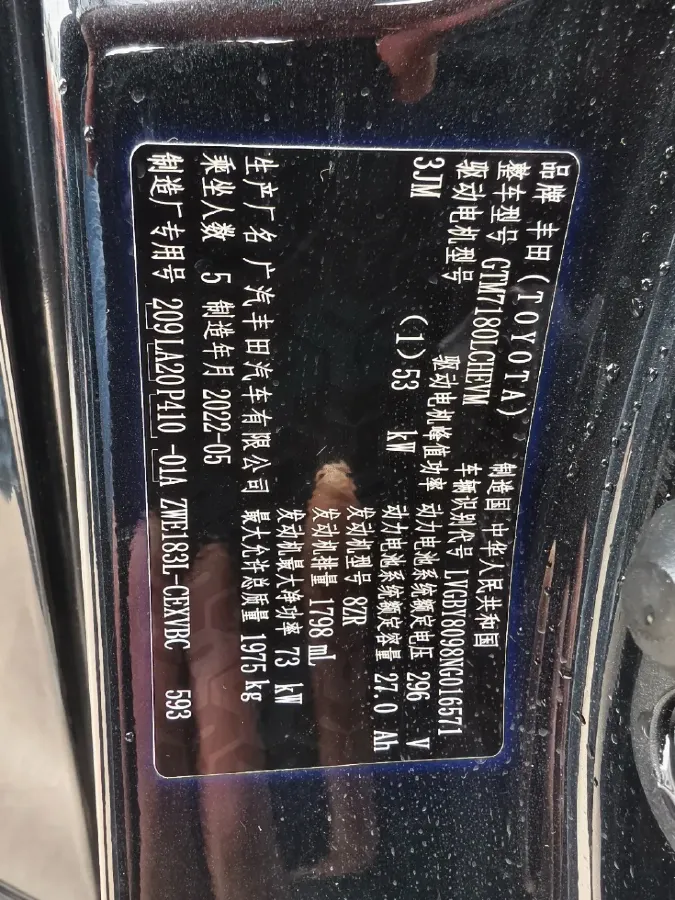 2019 Toyota Camry 2.5L 209HP L4 8AT,autocango,china used car exporter,china ev exporter,chinese used car exporter,chinese used ev exporter