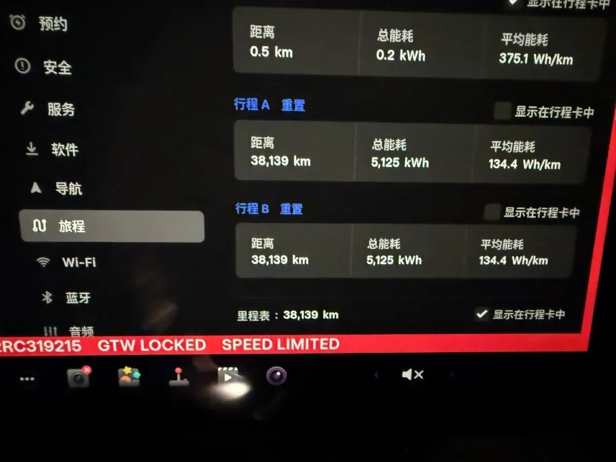 2023 HYPTEC GT BEV 80KWH,autocango,china used car exporter,china ev exporter,chinese used car exporter,chinese used ev exporter