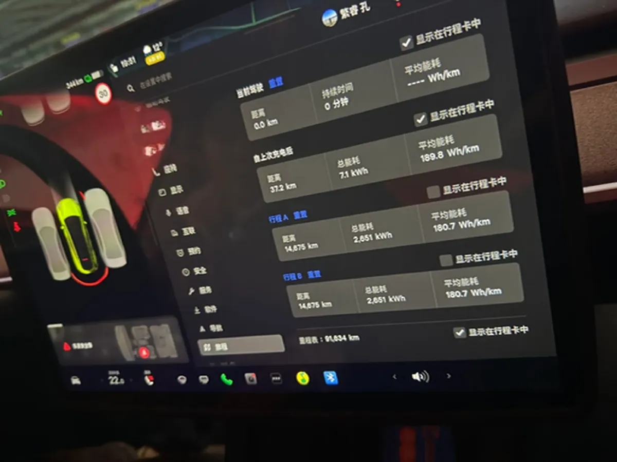 2024 Tesla Model Y BEV 78.4KWH,autocango,china used car exporter,china ev exporter,chinese used car exporter,chinese used ev exporter