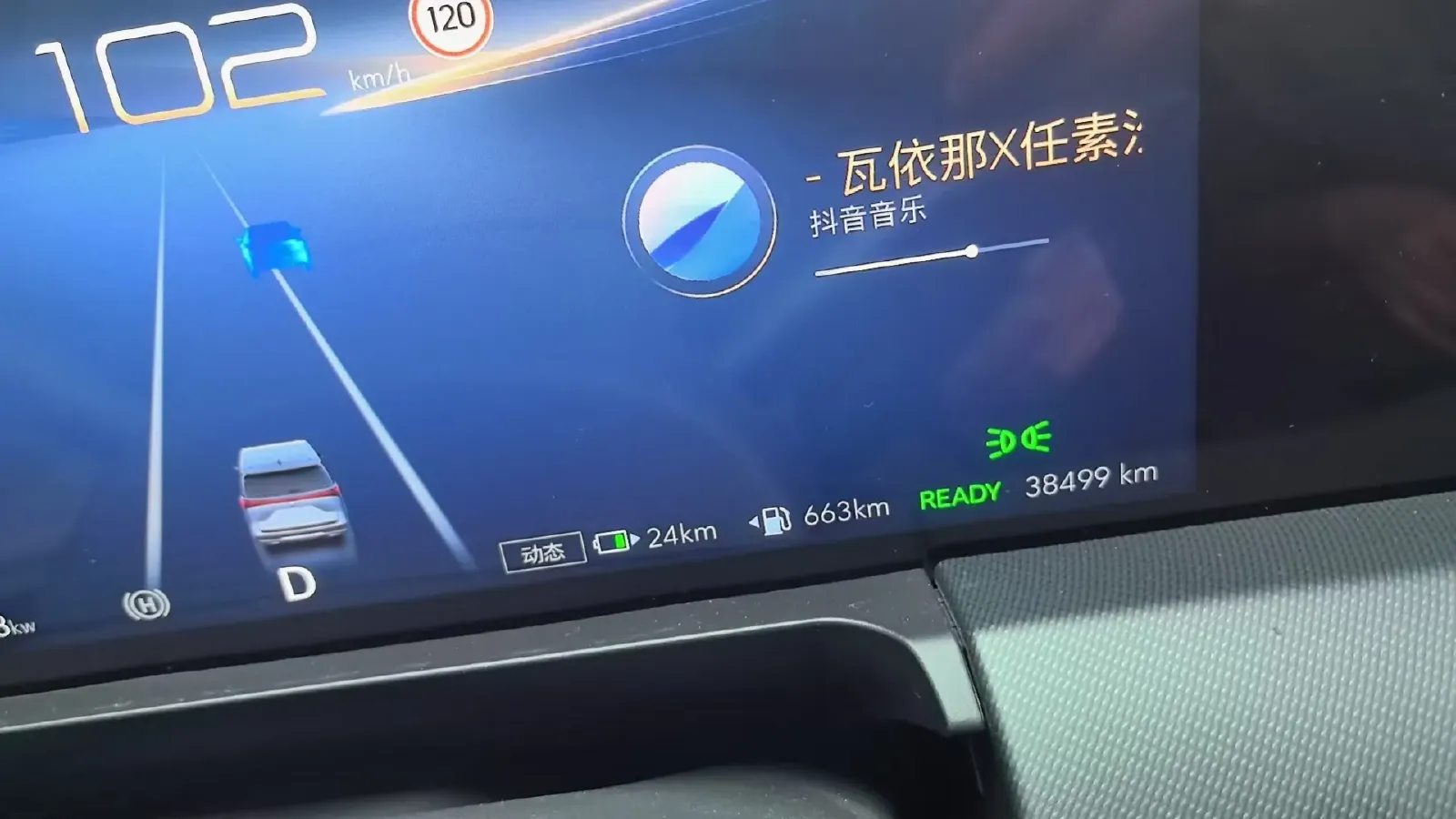 2025 Buick GL8 1.5T 180HP L4 2DHT PHEV,autocango,china used car exporter,china ev exporter,chinese used car exporter,chinese used ev exporter