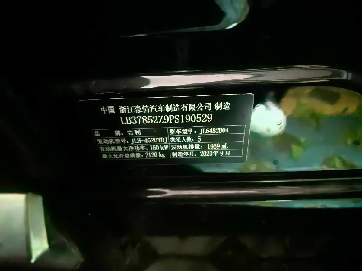 2021 Geely Monjaro 2.0T 218HP L4 7DCT,autocango,china used car exporter,china ev exporter,chinese used car exporter,chinese used ev exporter