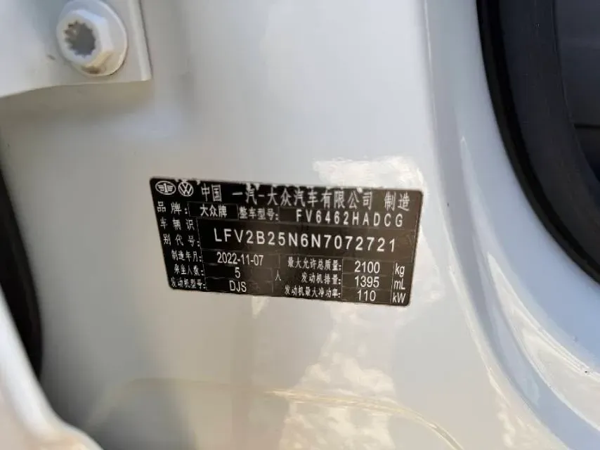 2023 Volkswagen Tayron 1.4T 150HP L4 7DCT,autocango,china used car exporter,china ev exporter,chinese used car exporter,chinese used ev exporter