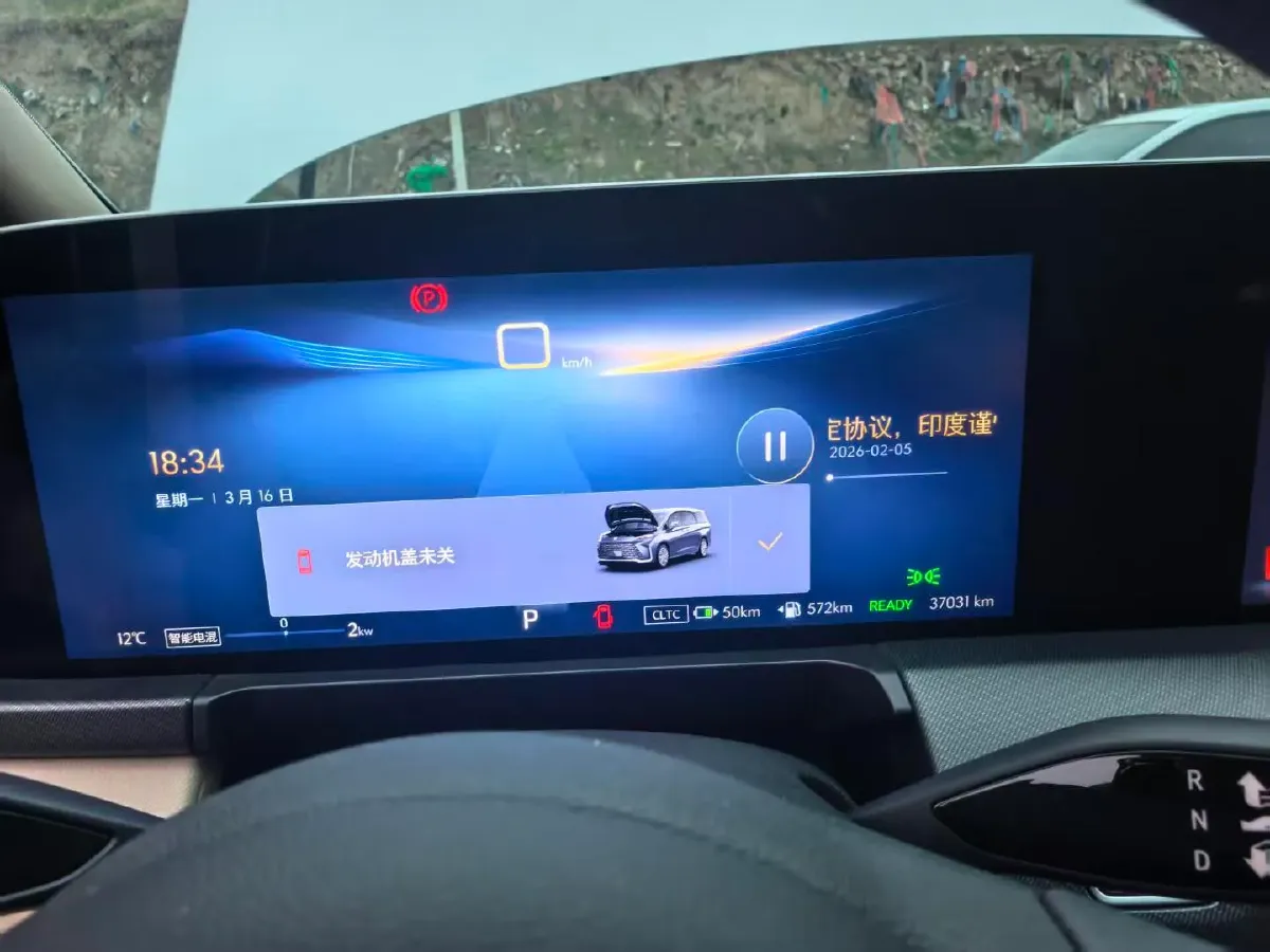 2025 Buick GL8 1.5T 180HP L4 2DHT PHEV,autocango,china used car exporter,china ev exporter,chinese used car exporter,chinese used ev exporter