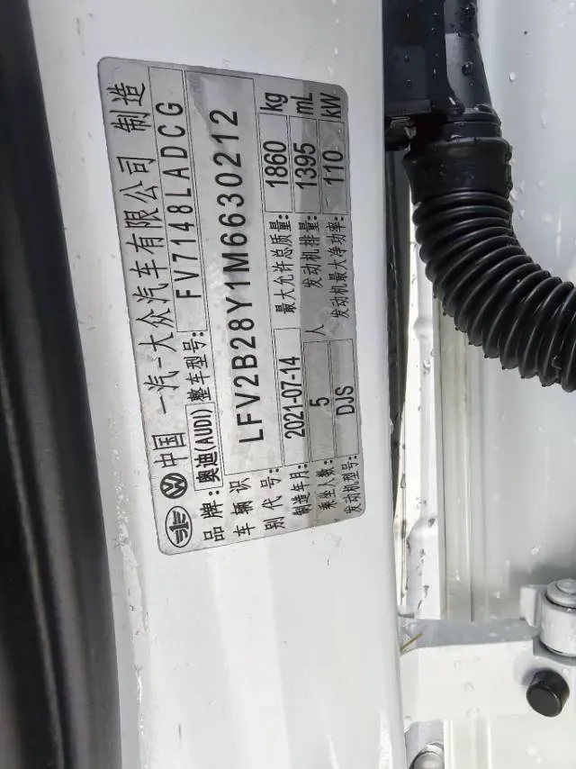 2021 Audi A3 1.4T 150HP L4 7DCT,autocango,china used car exporter,china ev exporter,chinese used car exporter,chinese used ev exporter