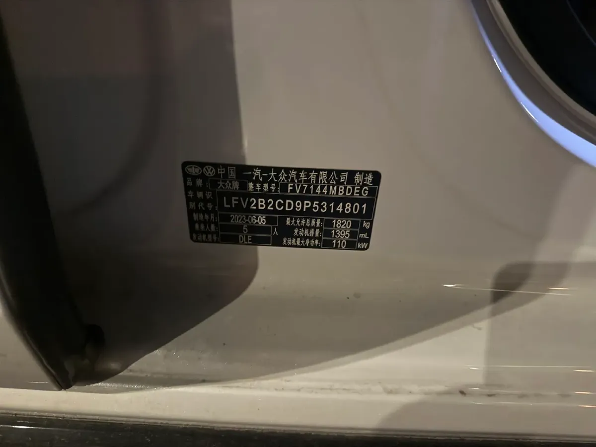 2023 Volkswagen Golf 1.4T 150HP L4 7DCT,autocango,china used car exporter,china ev exporter,chinese used car exporter,chinese used ev exporter