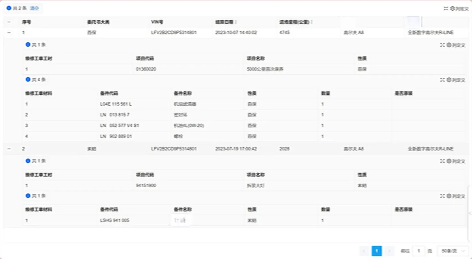 2023 Volkswagen Golf 1.4T 150HP L4 7DCT,autocango,china used car exporter,china ev exporter,chinese used car exporter,chinese used ev exporter