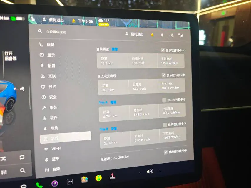 2023 Tesla Model Y BEV 78.4KWH,autocango,china used car exporter,china ev exporter,chinese used car exporter,chinese used ev exporter