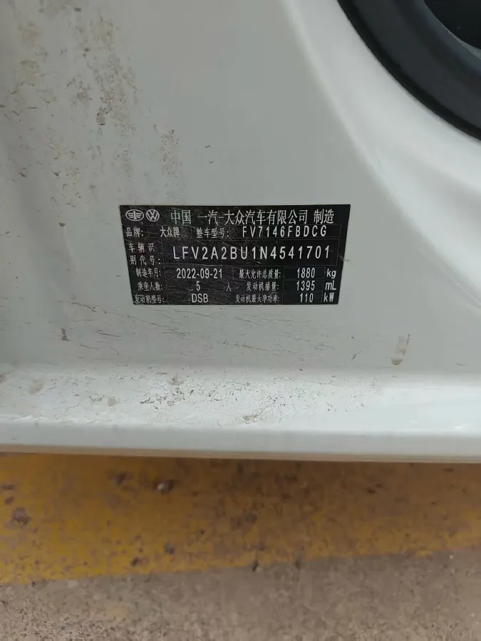 2023 Volkswagen Sagitar 1.4T 150HP L4 7DCT,autocango,china used car exporter,china ev exporter,chinese used car exporter,chinese used ev exporter