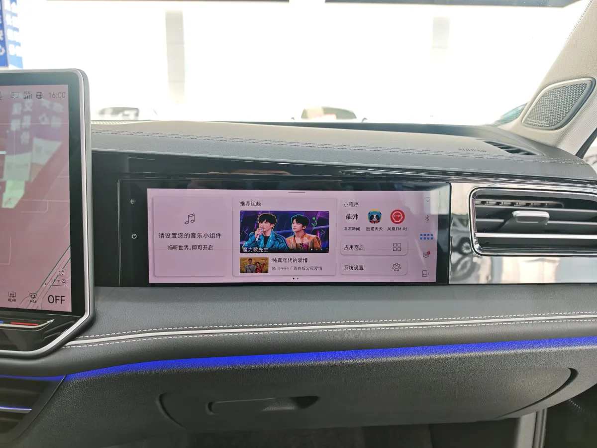 2024 Volkswagen Magotan 2.0T 220HP L4 7DCT,autocango,china used car exporter,china ev exporter,chinese used car exporter,chinese used ev exporter