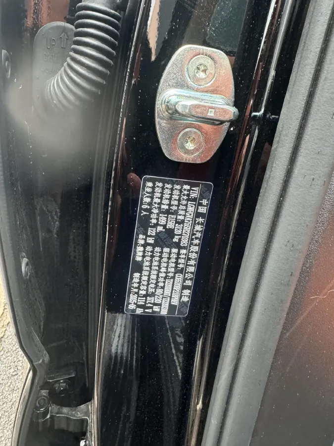 2025 WEY BlueMountain 1.5T 170HP L4 4DHT PHEV 44.5KWH,autocango,china used car exporter,china ev exporter,chinese used car exporter,chinese used ev exporter