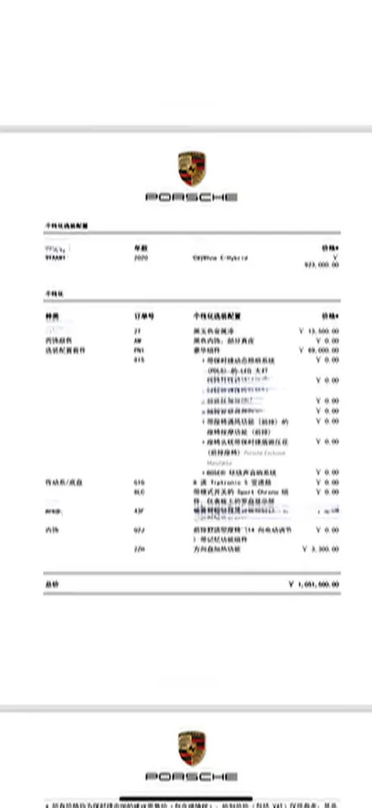 2020 Porsche Cayenne 2.0T 252HP L4 8AT PHEV 14.1KWH,autocango,china used car exporter,china ev exporter,chinese used car exporter,chinese used ev exporter