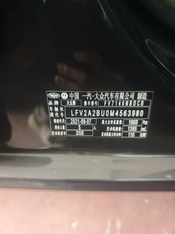 2021 Volkswagen Sagitar 1.4T 150HP L4 7DCT,autocango,china used car exporter,china ev exporter,chinese used car exporter,chinese used ev exporter