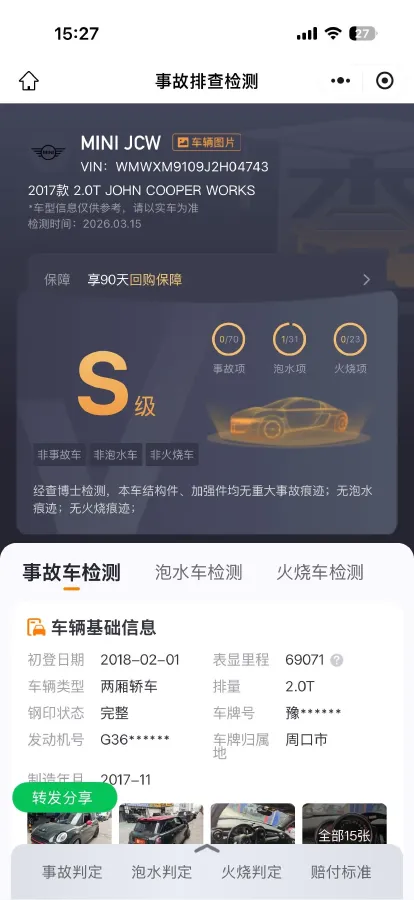 2017 MINI JCW 2.0T 231HP L4 6AT,autocango,china used car exporter,china ev exporter,chinese used car exporter,chinese used ev exporter