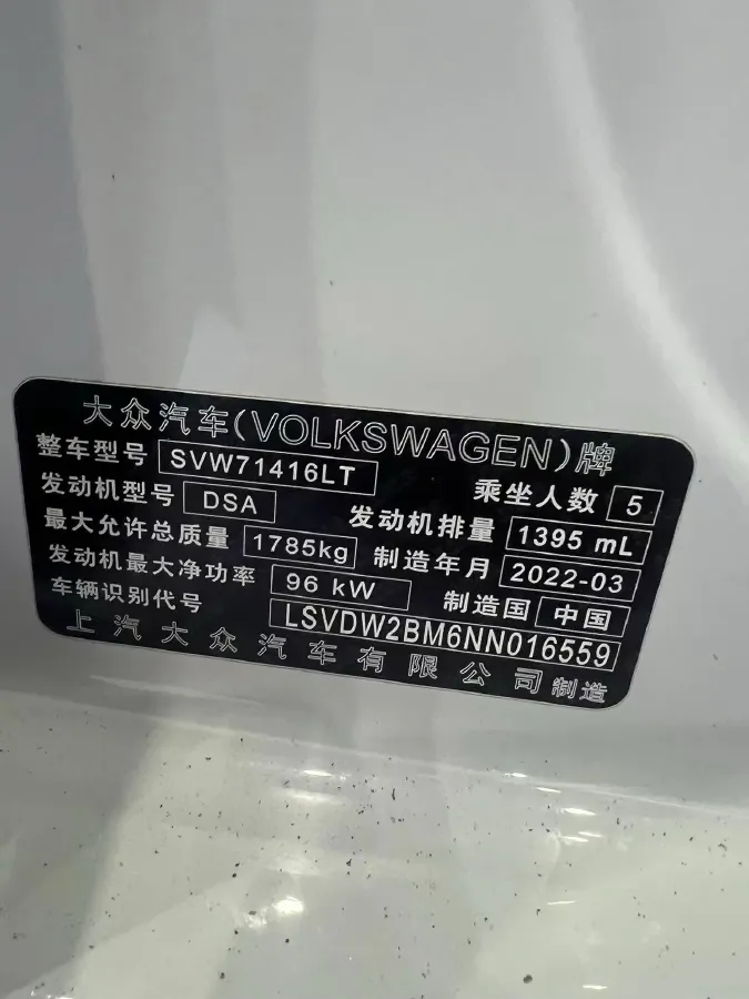 2021 DongFeng Forthing S50EV BEV 57.2KWH,autocango,china used car exporter,china ev exporter,chinese used car exporter,chinese used ev exporter