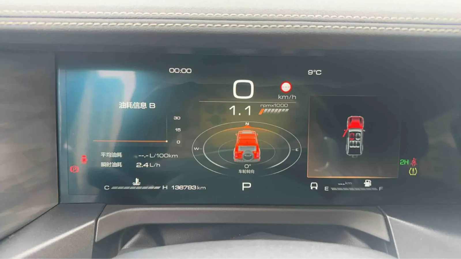 2023 Tank 300 2.0T 227HP L4 8AT,autocango,china used car exporter,china ev exporter,chinese used car exporter,chinese used ev exporter