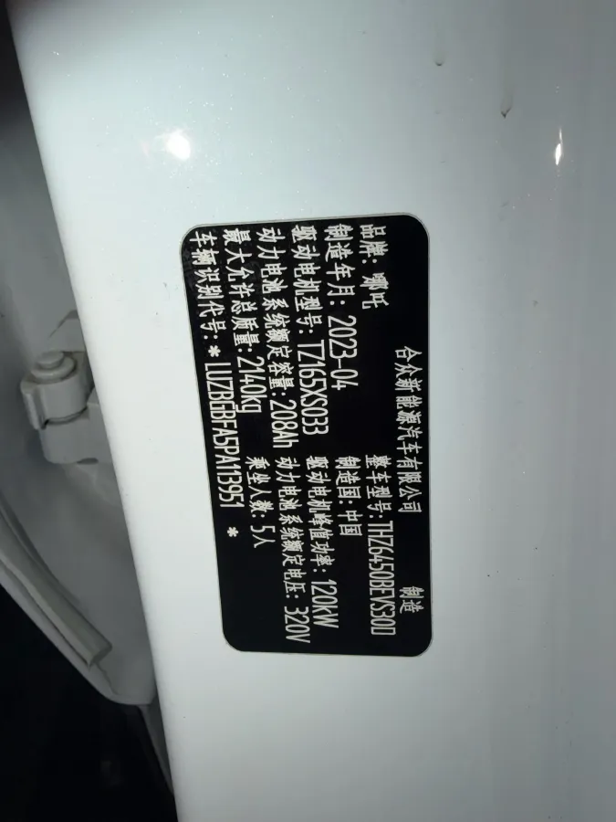 2022 MAXUS T70 2.0T 163HP L4 6AT,autocango,china used car exporter,china ev exporter,chinese used car exporter,chinese used ev exporter