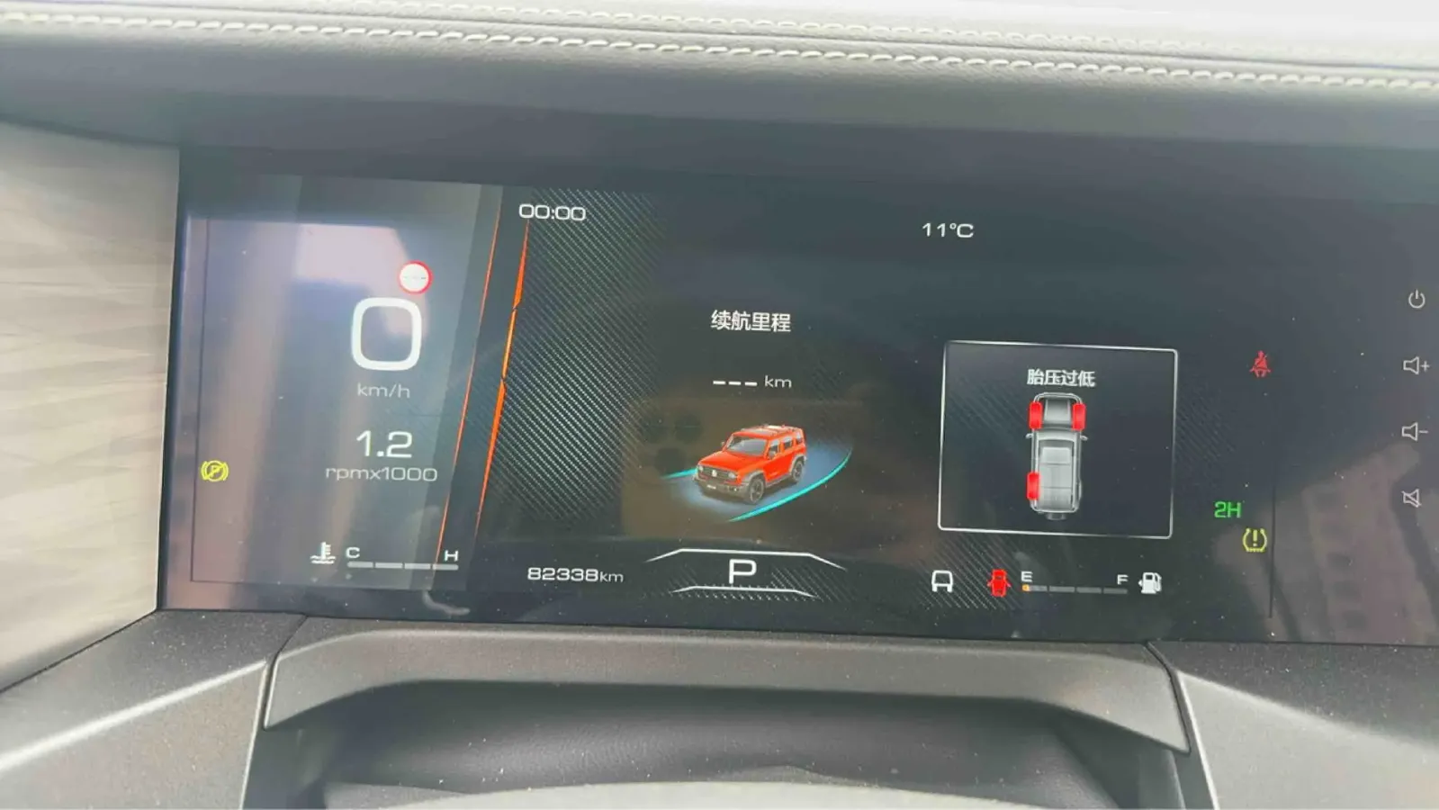 2024 Tank 300 2.0T 227HP L4 8AT,autocango,china used car exporter,china ev exporter,chinese used car exporter,chinese used ev exporter