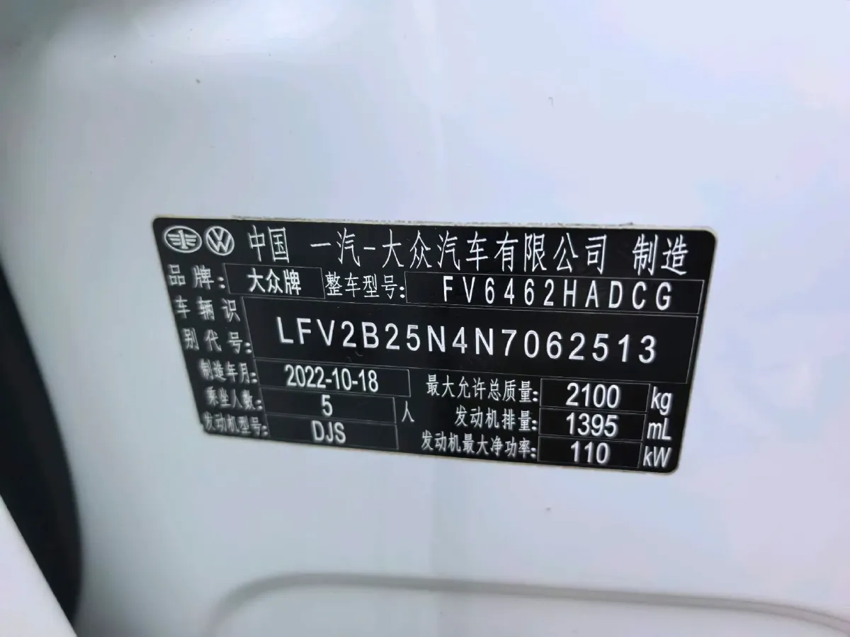 2023 Volkswagen Tayron 1.4T 150HP L4 7DCT,autocango,china used car exporter,china ev exporter,chinese used car exporter,chinese used ev exporter