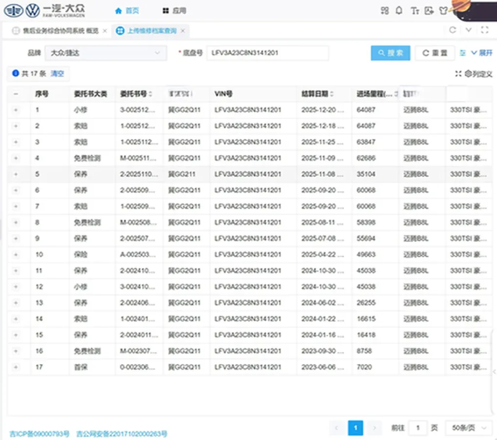 2023 Volkswagen Magotan 2.0T 186HP L4 7DCT,autocango,china used car exporter,china ev exporter,chinese used car exporter,chinese used ev exporter