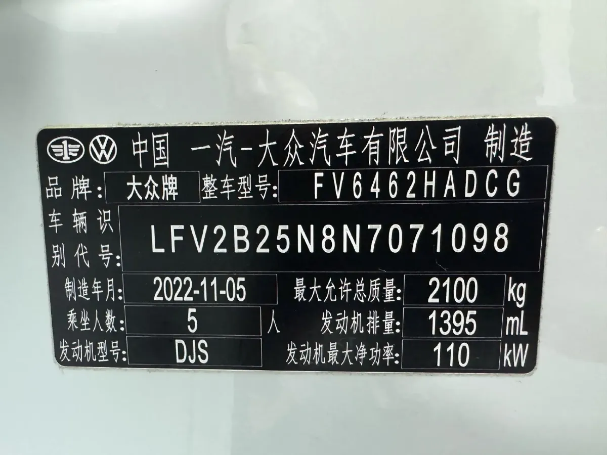 2023 Volkswagen Tayron 1.4T 150HP L4 7DCT,autocango,china used car exporter,china ev exporter,chinese used car exporter,chinese used ev exporter