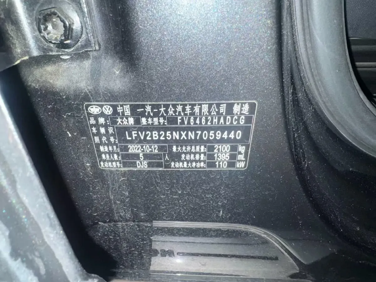 2022 Volkswagen Tayron 1.4T 150HP L4 7DCT,autocango,china used car exporter,china ev exporter,chinese used car exporter,chinese used ev exporter