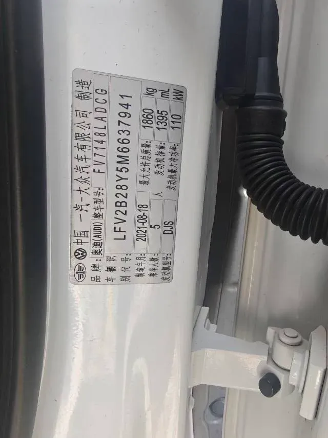 2021 Audi A3 1.4T 150HP L4 7DCT,autocango,china used car exporter,china ev exporter,chinese used car exporter,chinese used ev exporter