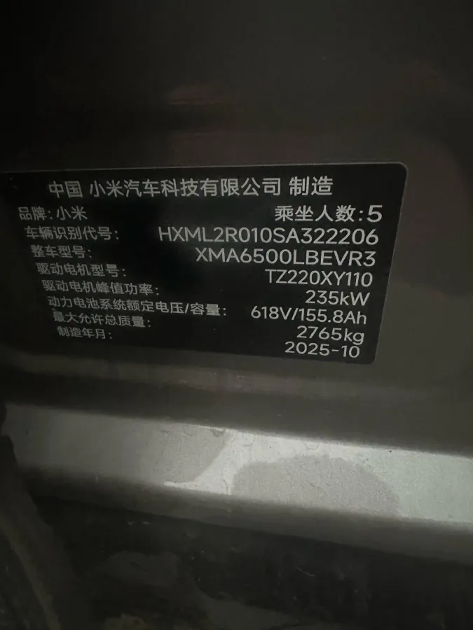 2025 MI YU7 BEV 96.3KWH,autocango,china used car exporter,china ev exporter,chinese used car exporter,chinese used ev exporter