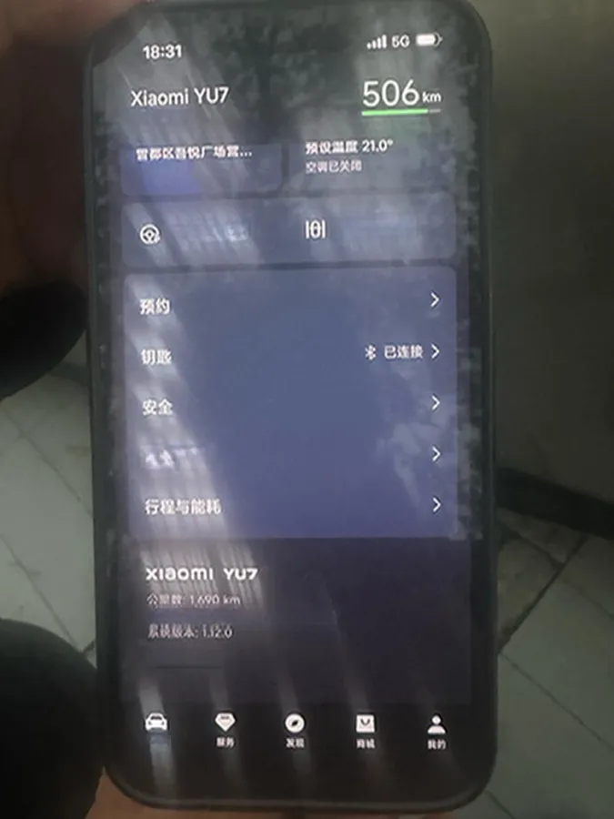 2025 MI YU7 BEV 96.3KWH,autocango,china used car exporter,china ev exporter,chinese used car exporter,chinese used ev exporter