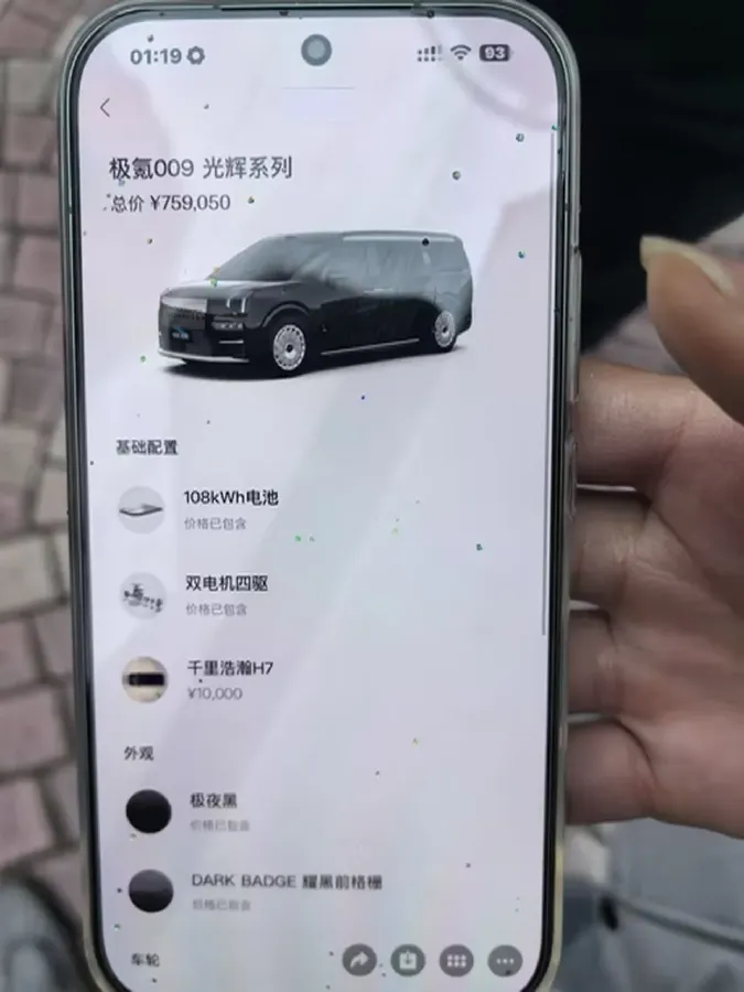 2024 Zeekr 009 BEV 108KWH,autocango,china used car exporter,china ev exporter,chinese used car exporter,chinese used ev exporter