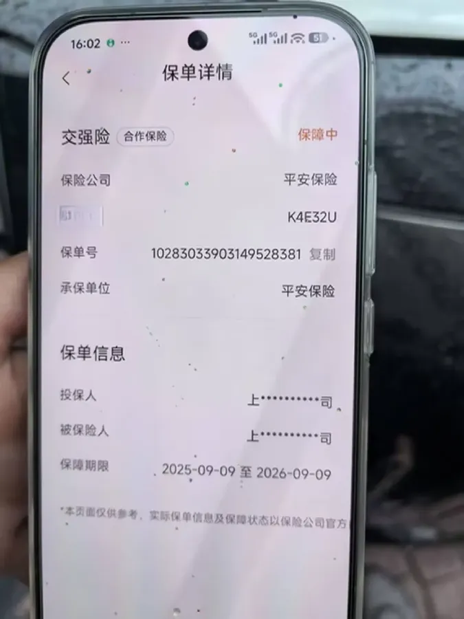 2024 Zeekr 009 BEV 108KWH,autocango,china used car exporter,china ev exporter,chinese used car exporter,chinese used ev exporter