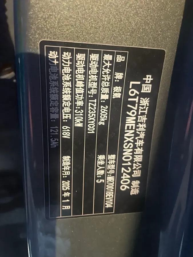 2025 Zeekr 007 BEV 75KWH,autocango,china used car exporter,china ev exporter,chinese used car exporter,chinese used ev exporter