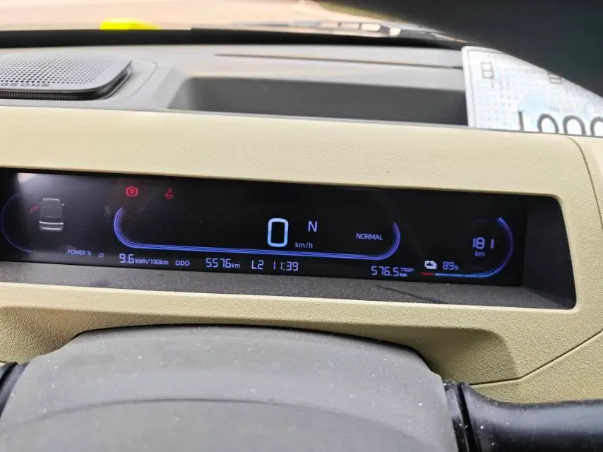 2024 Geely Galaxy Panda BEV 17.03KWH,autocango,china used car exporter,china ev exporter,chinese used car exporter,chinese used ev exporter