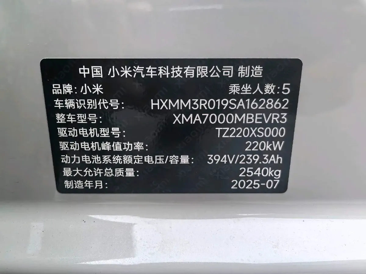 2024 MI SU7 BEV 94.3KWH,autocango,china used car exporter,china ev exporter,chinese used car exporter,chinese used ev exporter