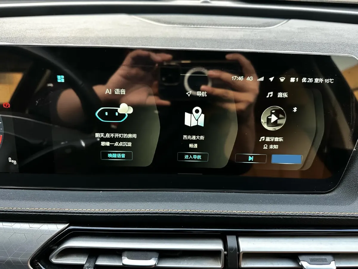 2020 BeiJing Auto X7 1.5T 188HP L4 7DCT,autocango,china used car exporter,china ev exporter,chinese used car exporter,chinese used ev exporter