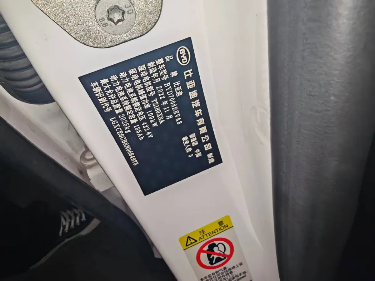 2021 DongFeng FuKang e Elysee BEV 30.7KWH,autocango,china used car exporter,china ev exporter,chinese used car exporter,chinese used ev exporter