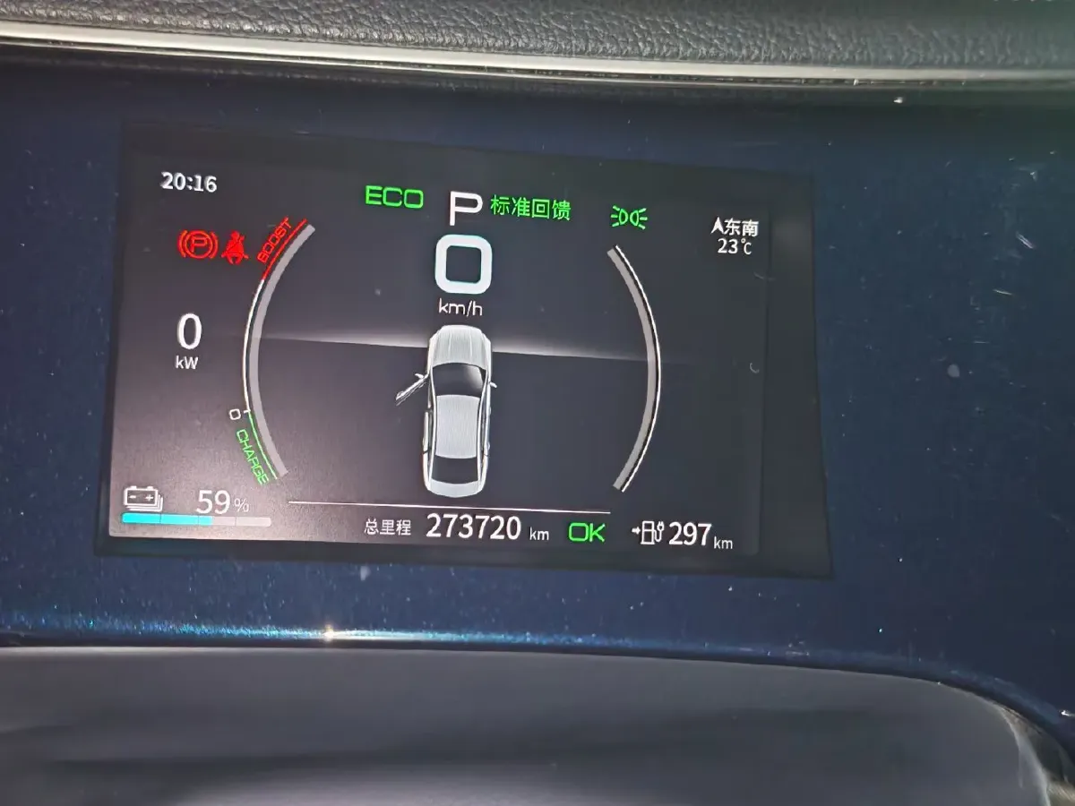 2021 DongFeng FuKang e Elysee BEV 30.7KWH,autocango,china used car exporter,china ev exporter,chinese used car exporter,chinese used ev exporter