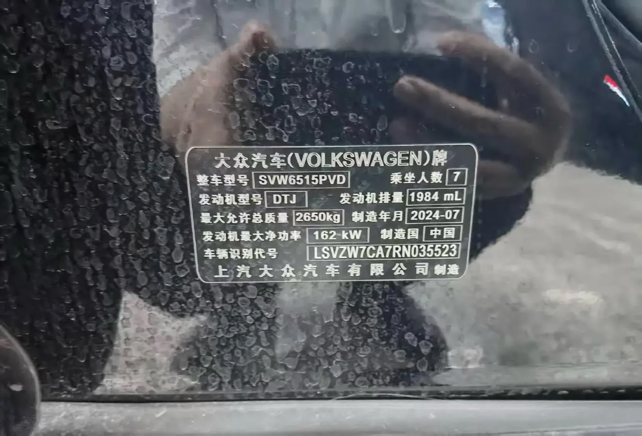 2024 Volkswagen Teramont 2.0T 220HP L4 7DCT,autocango,china used car exporter,china ev exporter,chinese used car exporter,chinese used ev exporter