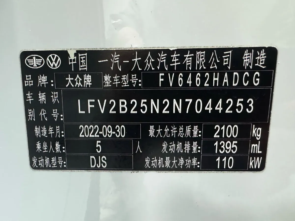 2023 Volkswagen Tayron 1.4T 150HP L4 7DCT,autocango,china used car exporter,china ev exporter,chinese used car exporter,chinese used ev exporter