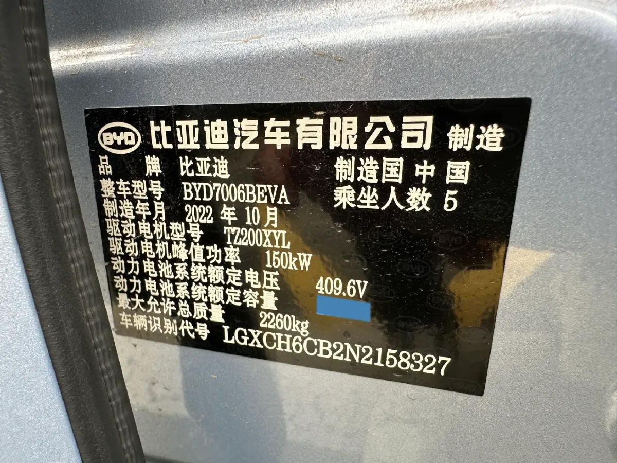 2022 MAXUS DaJia 5 BEV 70KWH,autocango,china used car exporter,china ev exporter,chinese used car exporter,chinese used ev exporter